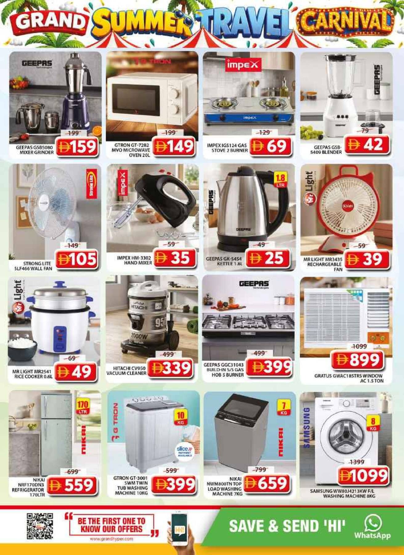 offerimage