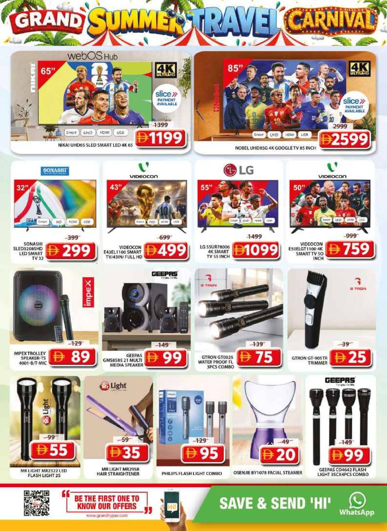 offerimage
