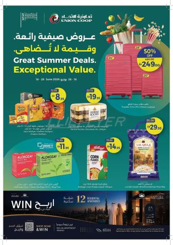 Union Coop offer thumb