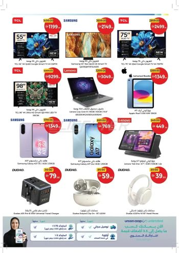 Union Coop offer thumb