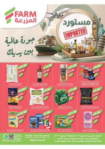 Farm Superstores offer thumb