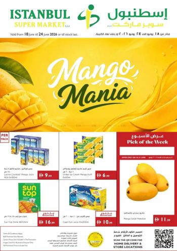 Istanbul Hypermarket offer thumb