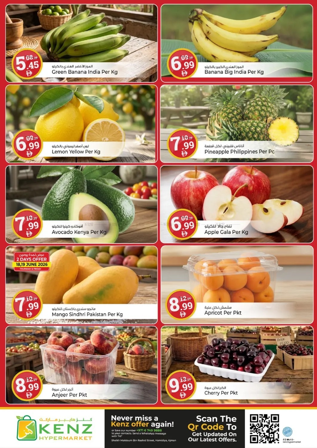 offerimage
