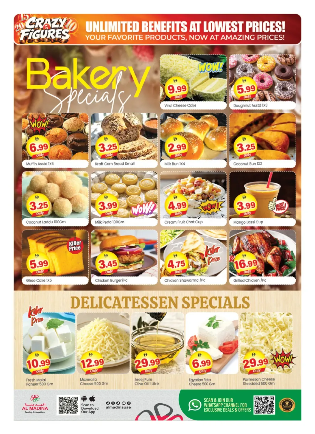offerimage