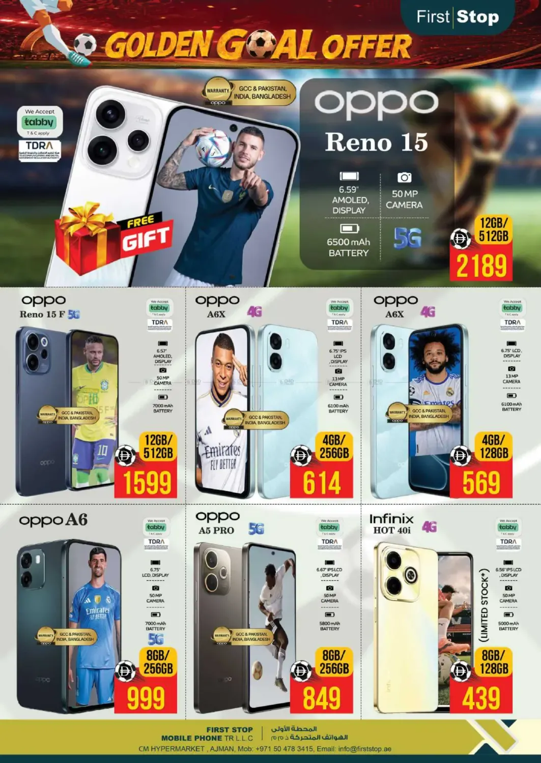 offerimage