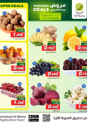 Al Meera Market offer thumb