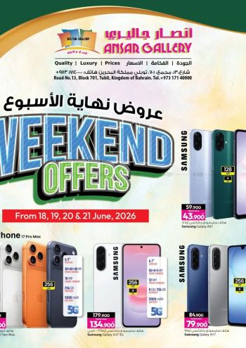 Ansar Gallery offer thumb