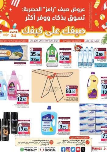 Ramez Center offer thumb