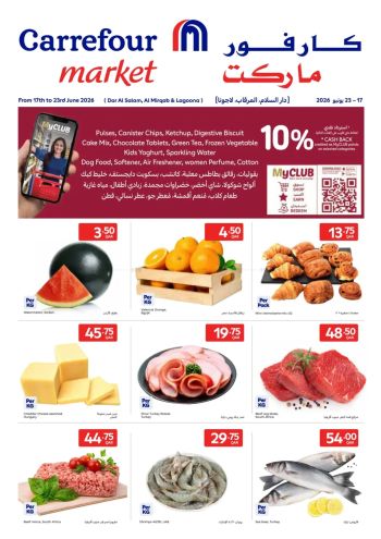 HyperMax offer thumb
