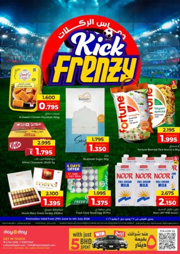 DaytoDay offer thumb