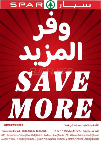 Spar Hypermarket offer thumb