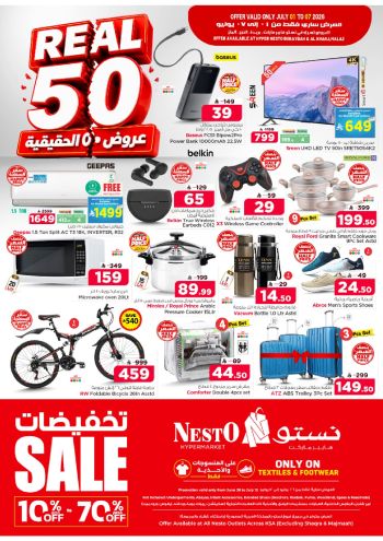Nesto offer thumb