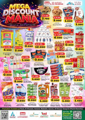 KM Trading offer thumb