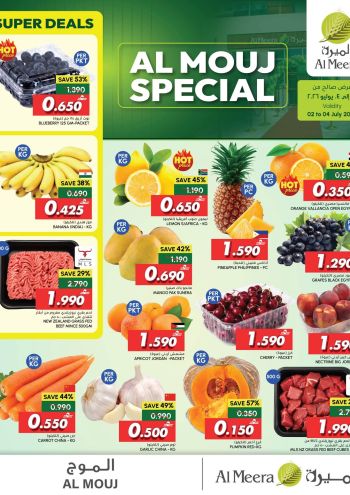 Al Meera Market offer thumb