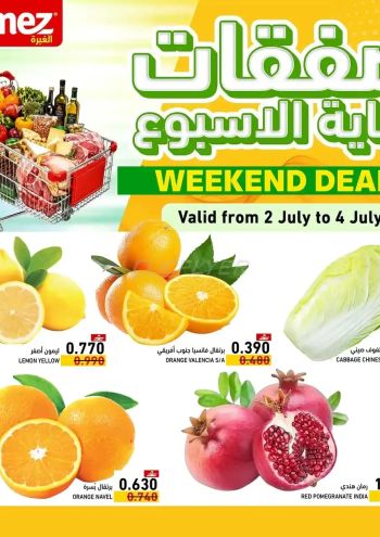 Ramez Center offer thumb