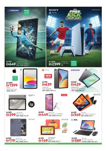 Nesto offer thumb