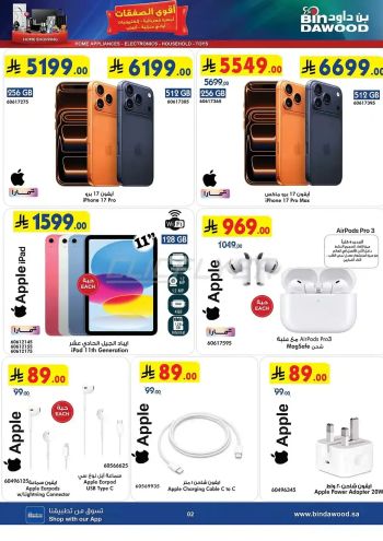 Bindawood Hypermarket offer thumb