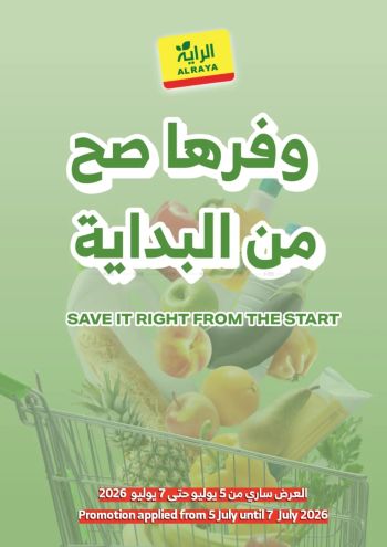 Al Raya Market offer thumb