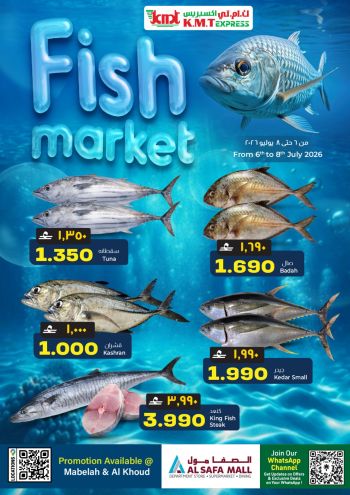 KM Trading offer thumb