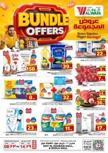Al Wafa Hyper offer thumb