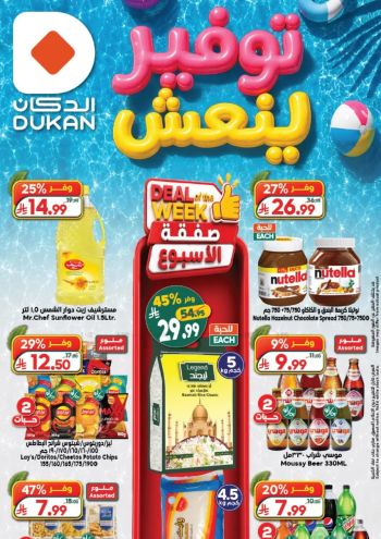 Dukan offer thumb