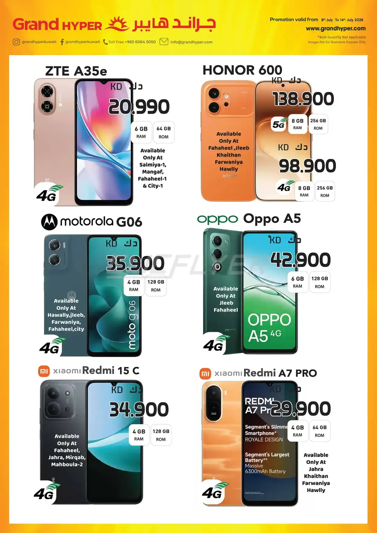 offerimage