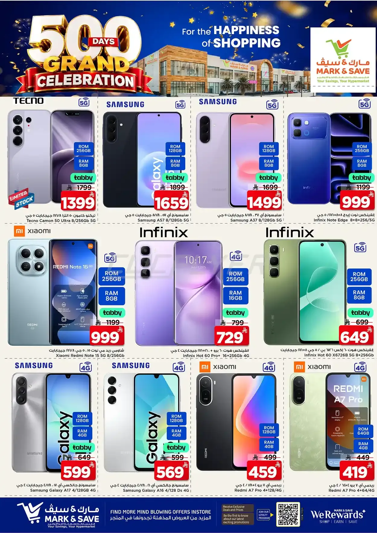 offerimage