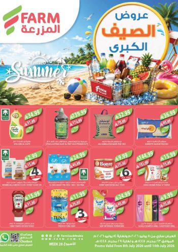 Farm Superstores offer thumb