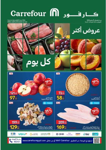 Carrefour offer thumb