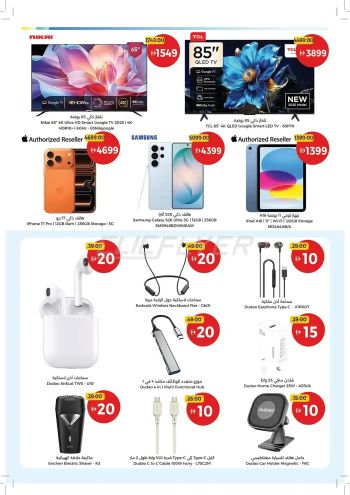 Union Coop offer thumb