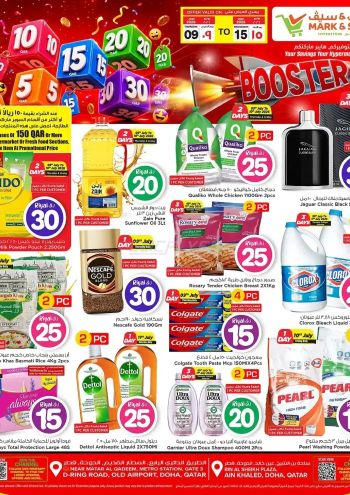 Mark and Save offer thumb
