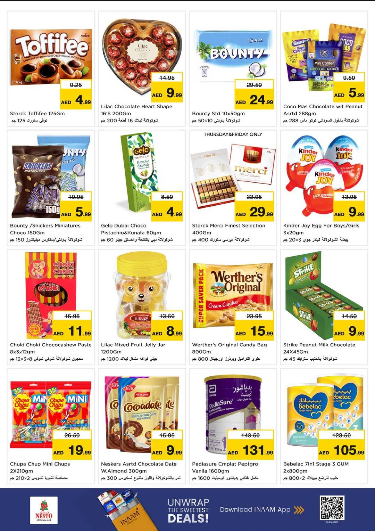 offerimage