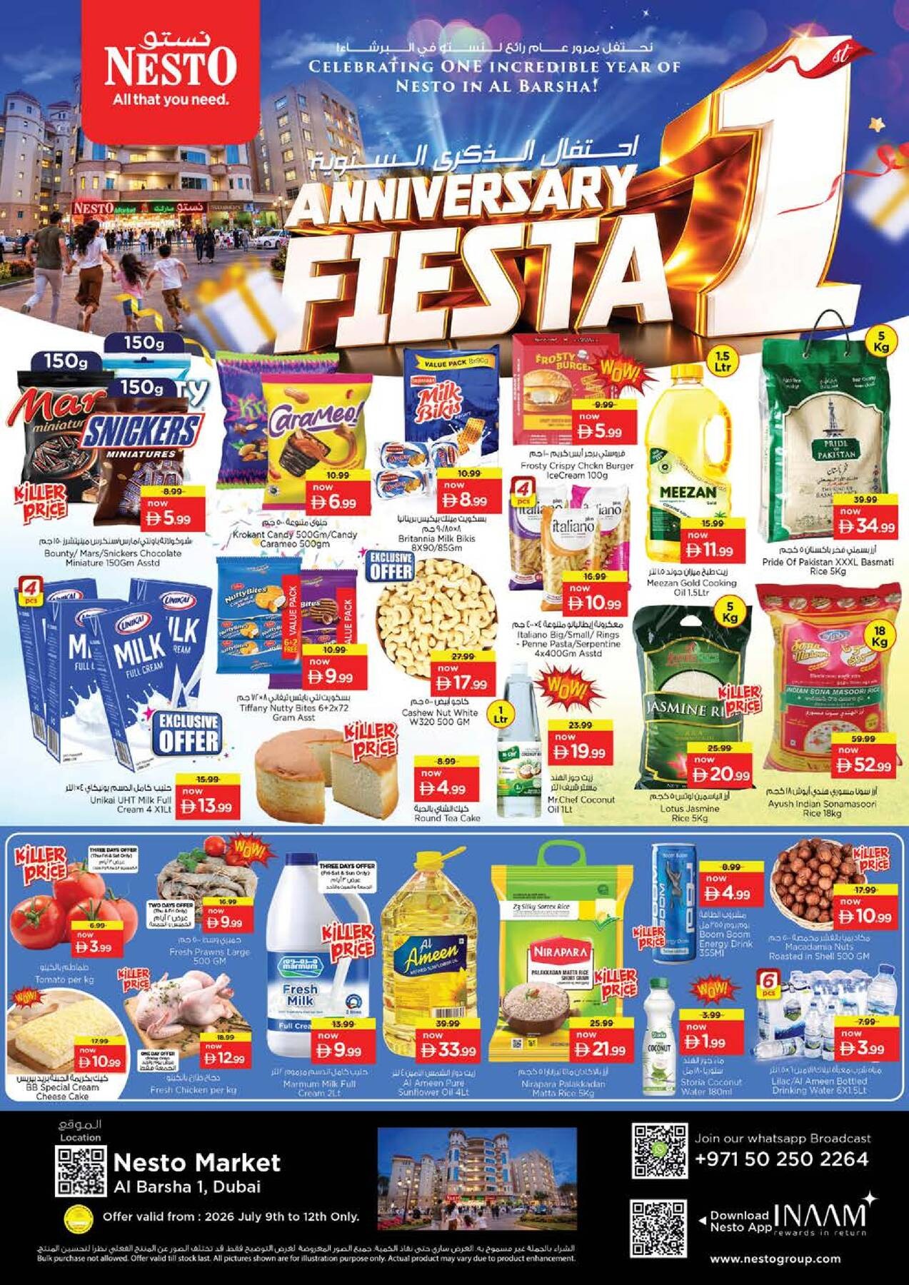 offerimage
