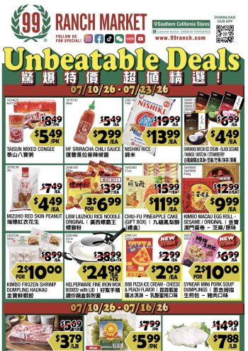99Ranch Market offer thumb