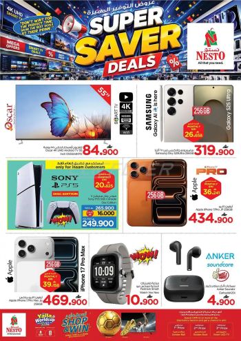 Nesto offer thumb