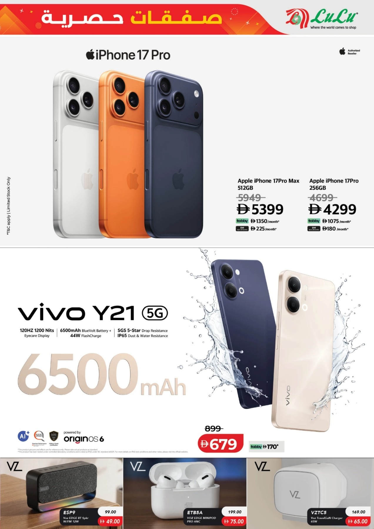 offerimage