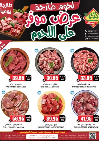 Prime Supermarkets offer thumb