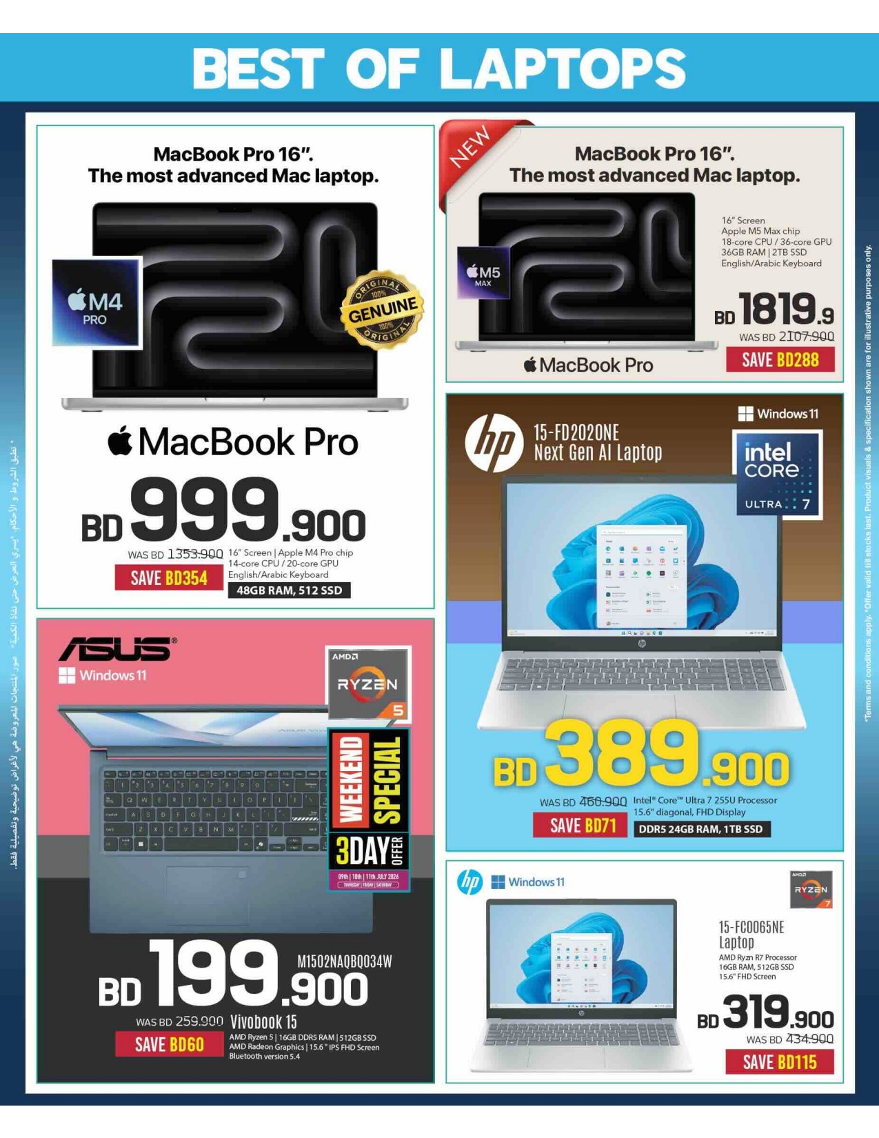 offerimage