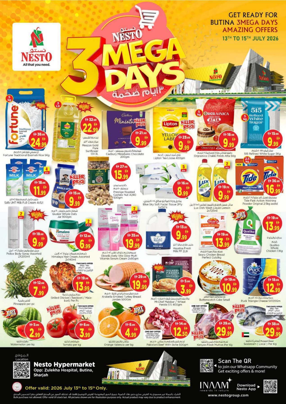 offerimage