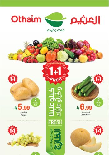 Othaim Markets offer thumb