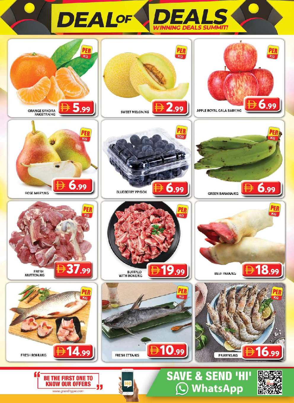 offerimage