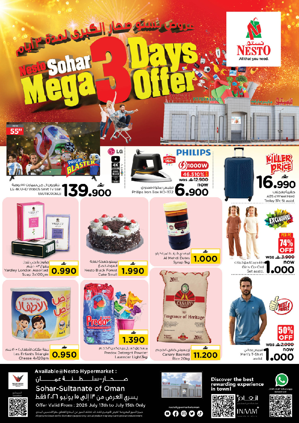 offerimage