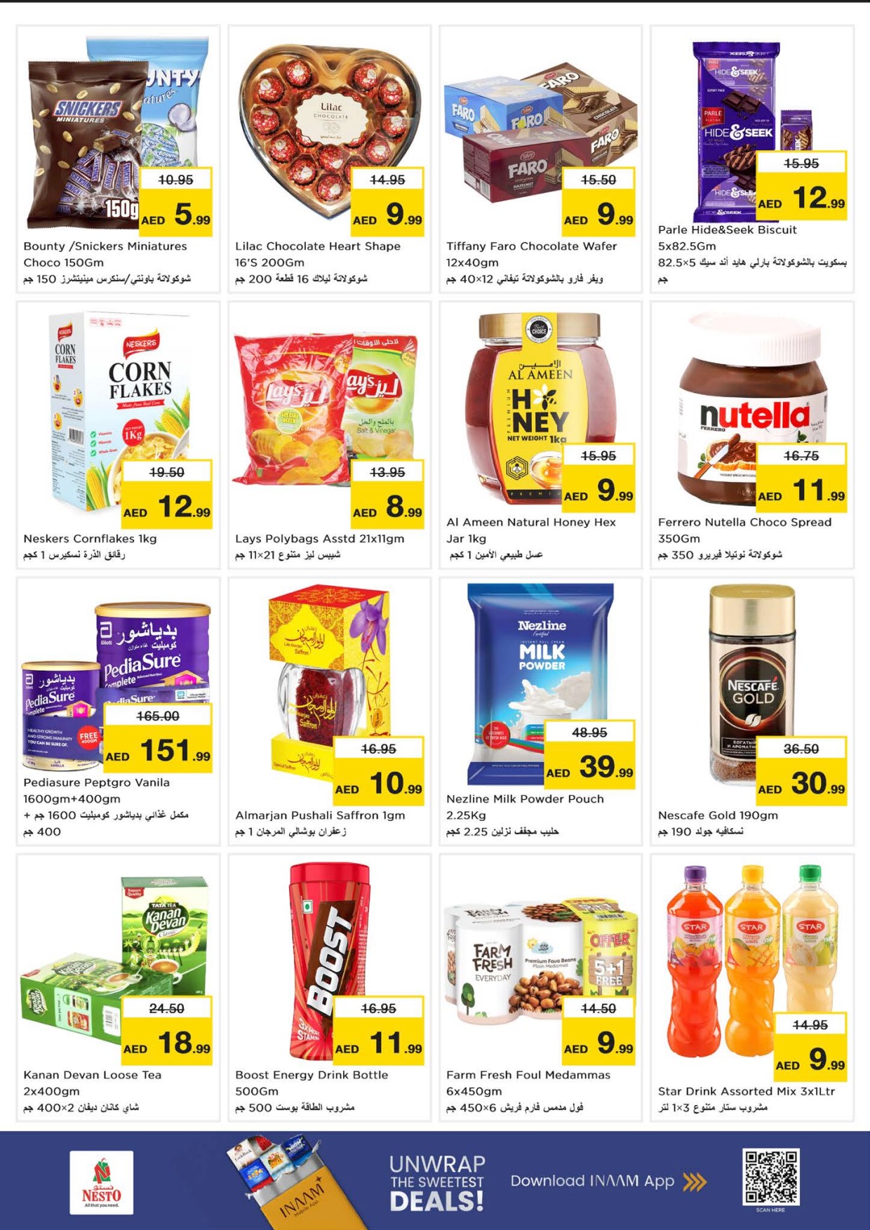 offerimage