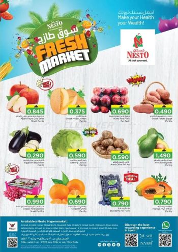 Nesto offer thumb
