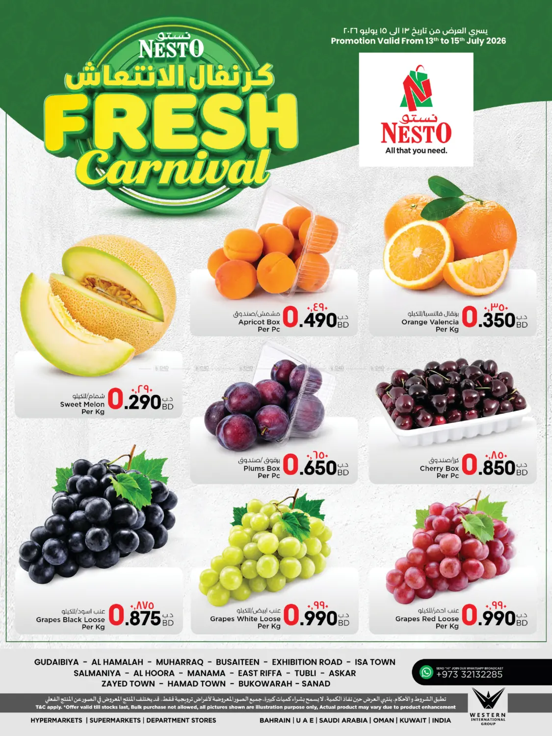 offerimage