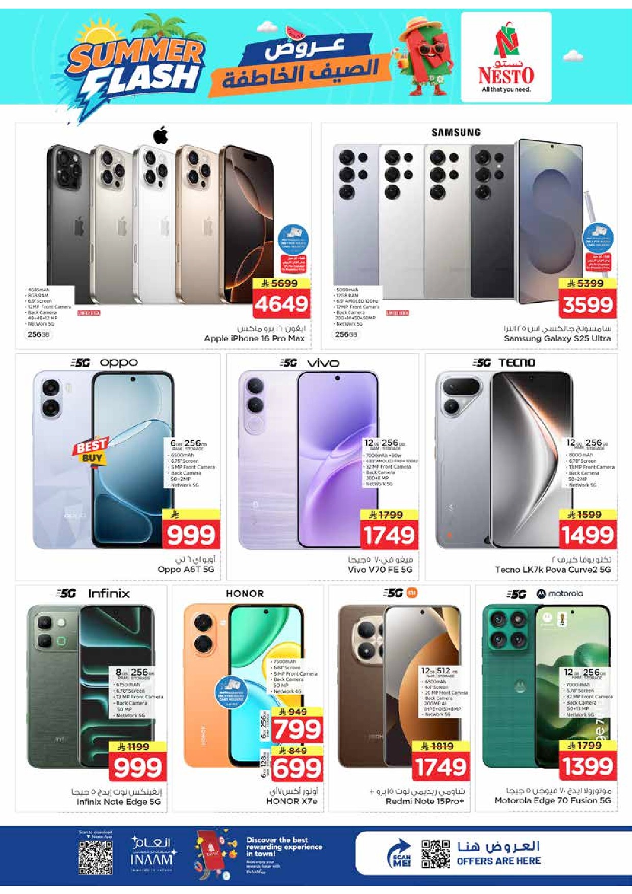 offerimage