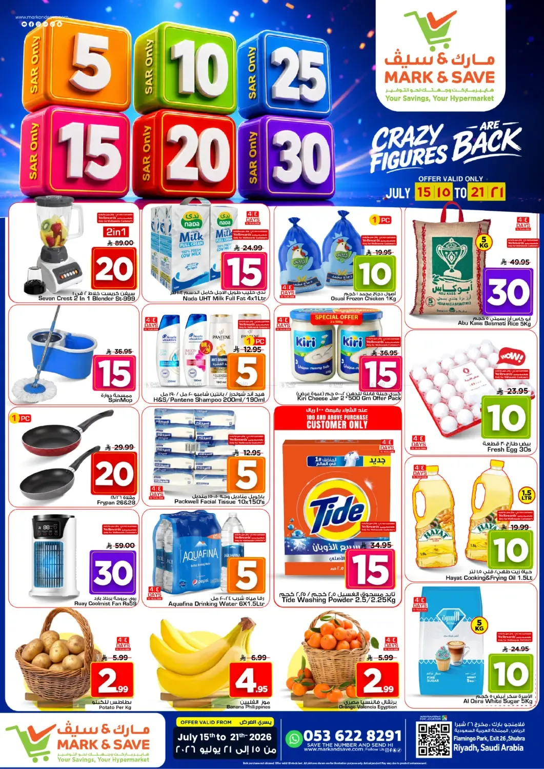 offerimage