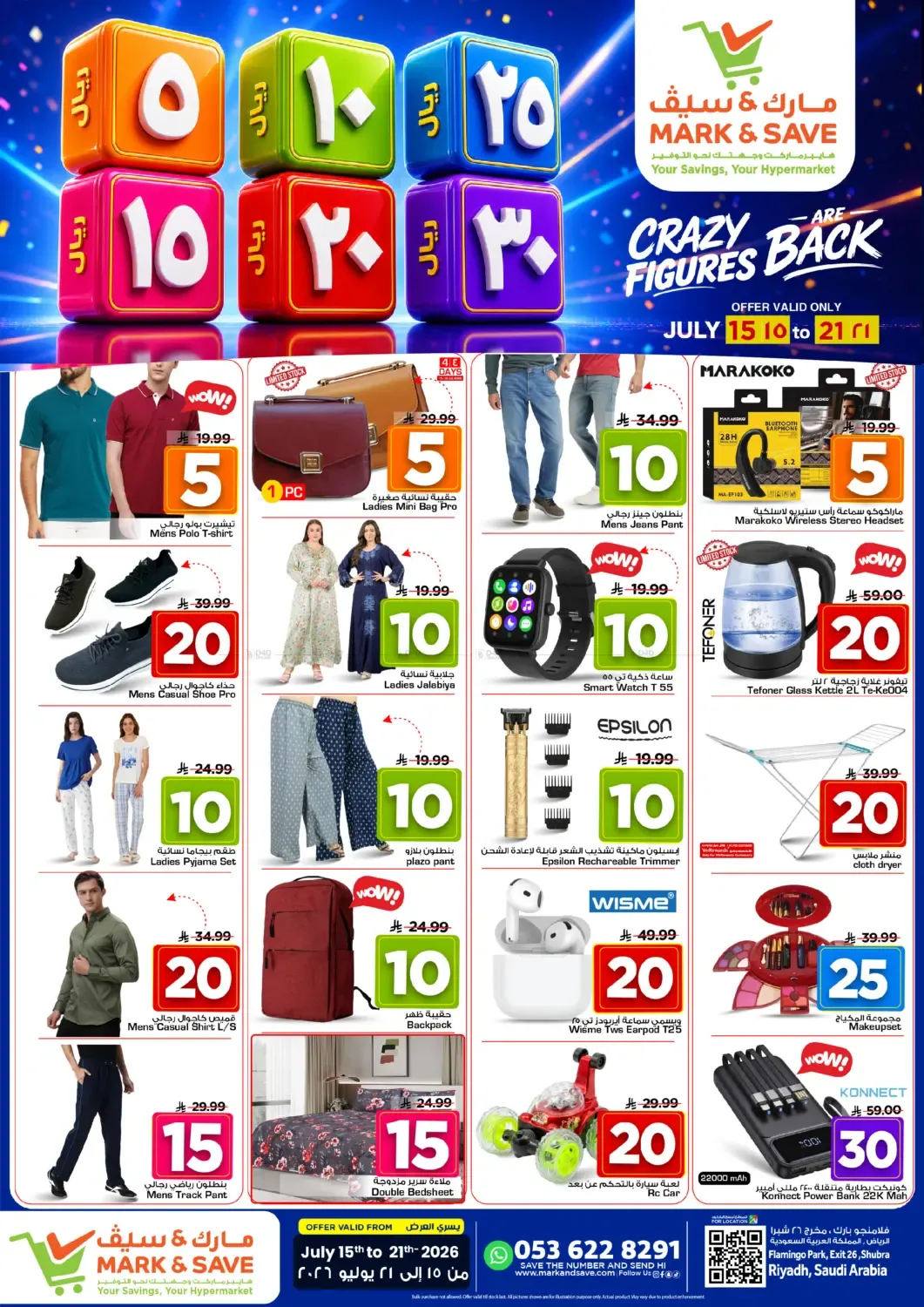 offerimage