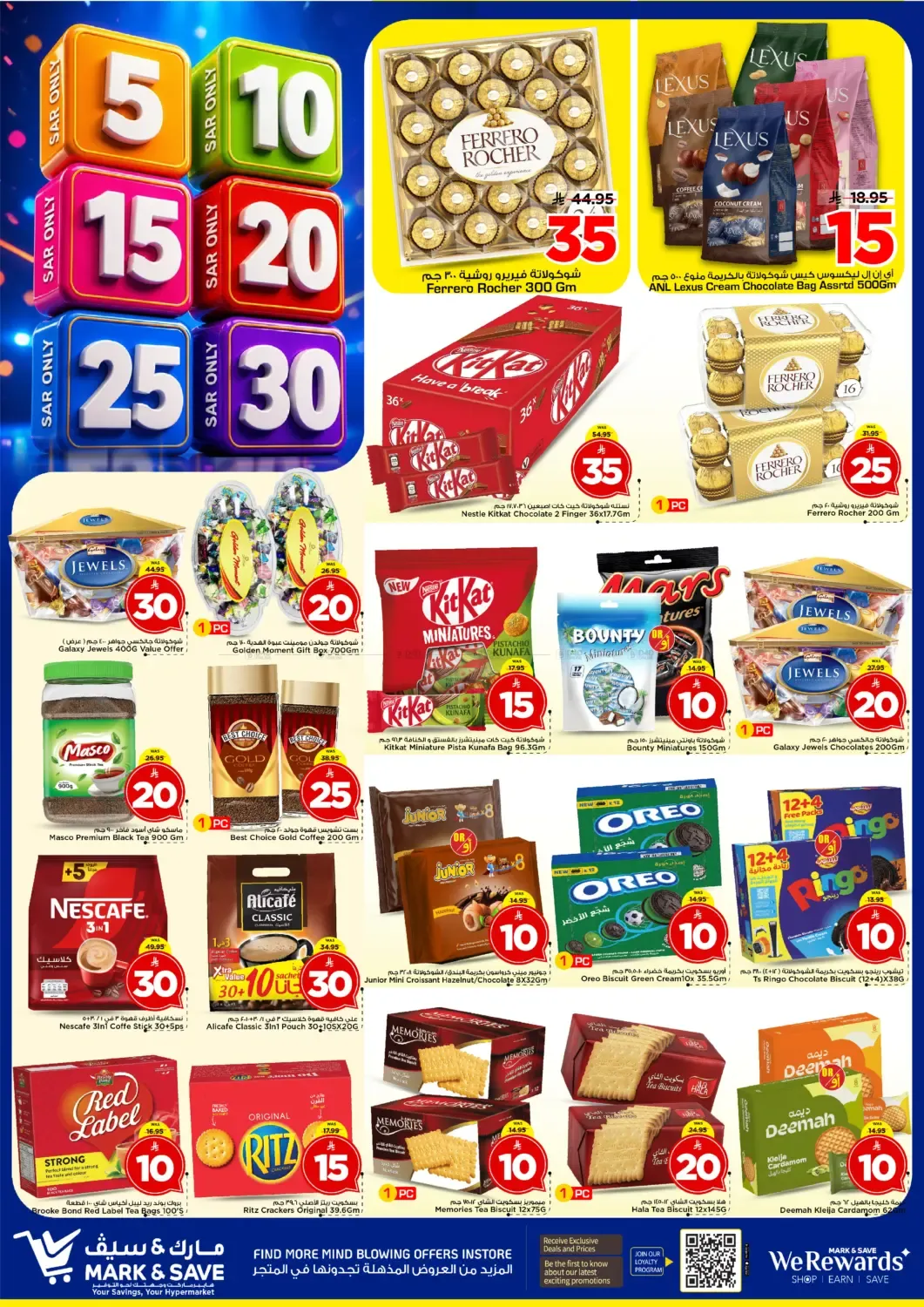offerimage