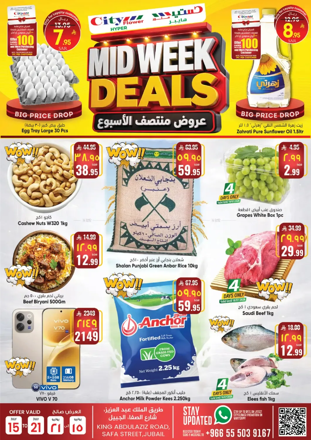 offerimage